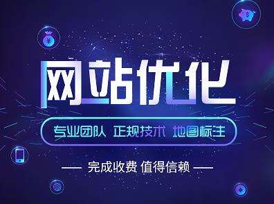 探討網(wǎng)站SEO優(yōu)化關鍵詞的重點有哪些？