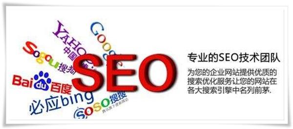 你的網站優化總是無效的？原因是什么？